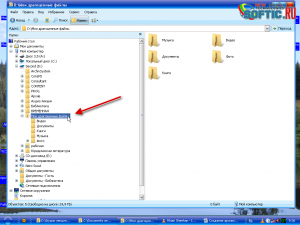 Запускаем «проводник», нажав на кнопке «Пуск» правую кнопку мыши,  рис. WinRAR 1   Выбираем необходимую папку для архивации  рис. WinRAR 2  жмем снова правую кнопку мыши, в появившемся меню выбираем «Добавить в архив…», если мы выберем  «Добавить в архив «Мои драгоценные файлы»», то архивация запуститься сразу, без возможности изменения параметров. рис. WinRAR 3  Появится окно программы WinRAR WinRAR 4  в котором вы можете выбрать: а) формат архива б) метод сжатия (если место позволяет, используйте вариант «без сжатия», так будет быстрее) WinRAR 5  в) если вы собираетесь записывать архив на DVD, выберите в окошке  «разделить на тома размером…» размер тома или укажите необходимый размер будущей части архива вручную. WinRAR 6  г) далее можно выбрать «метод обновления», если архив уже существует -Добавить с заменой файлов -Добавить с обновлением файлов -Обновить существующие файлы -Запрос перед перезаписью -Пропускать имеющиеся файлы -Синхронизировать содержимое архива WinRAR 7  д) Далее можно проставить галочки в нескольких пунктах, остановимся на некоторых: - Создать SFS-архив. Если вы хотите передать кому-либо свой архив и не уверены что получатель обладает программой для распаковки, поставьте галку в пунктк «Создать SFS-архив» {стрелка а) на скриншоте}, на выходе вы получите файл с расширением ***,exe, то есть получатель сможет распаковать архив, просто запустив файл. (Мои драгоценные файлы.exe) -Добавить информацию для восстановления. Ставим галку -Протестировать файлы после упаковки, тоже ставим галку WinRAR 8  Переходим к закладкам в верхней части экрана WinRAR WinRAR 9   Устанавливаем размер в процентах информации для восстановления WinRAR 10  Жмем на кнопку установить пароль WinRAR 11  вводим пароль и подтверждаем его, тут же можно поставить галку в «шифровать имена файлов» и нажимаем ОК  WinRAR 12, 13  Все интересующие галочки нами проставлены, жмем ОК в главном окне программы WinRAR 14  Запускается процесс архивации WinRAR 15