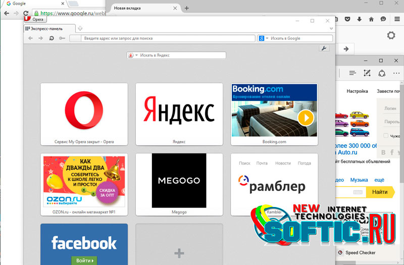 Браузеры 2020. Худший браузер. Худший браузер. Худший браузер. Самый популярный браузер в рф.