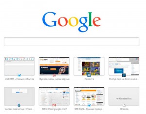 Google-Chrome-–-один-из-лучших-браузеров1