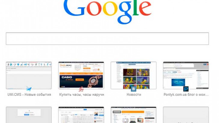 Google Chrome – один из лучших браузеров